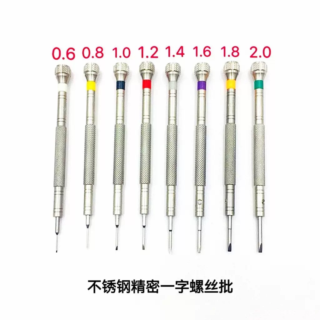 Cacciavite Micro Phillips/a Te - Micro Screwdriver Kit recensione e prezzo