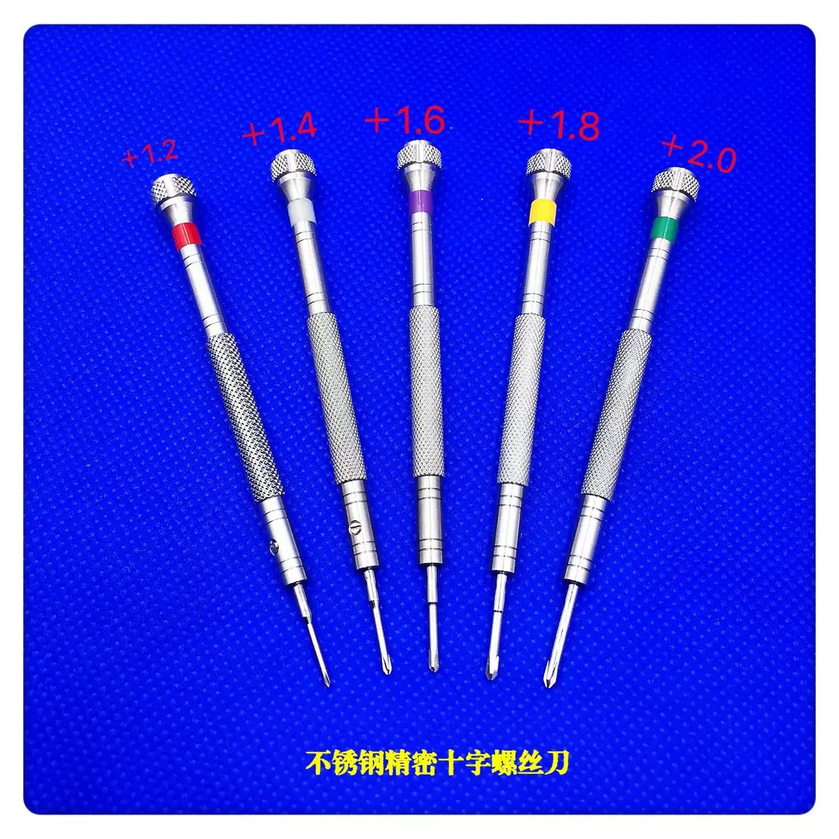 Cacciavite Micro Phillips/a Te - Micro Screwdriver Kit recensione e prezzo